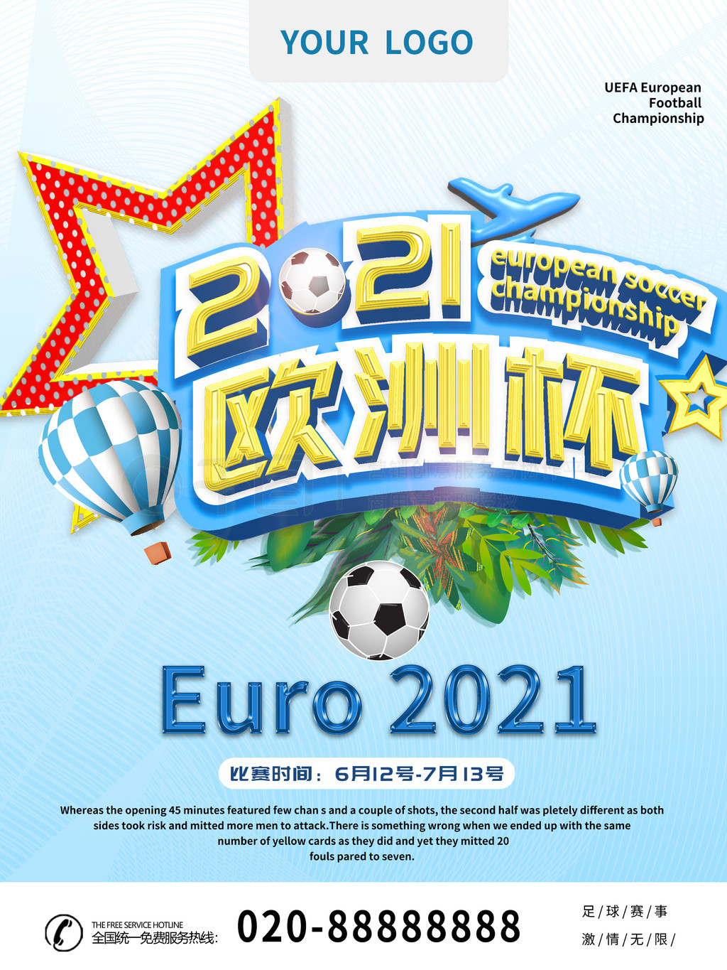 心电体脂检测2合1芯片VC8088