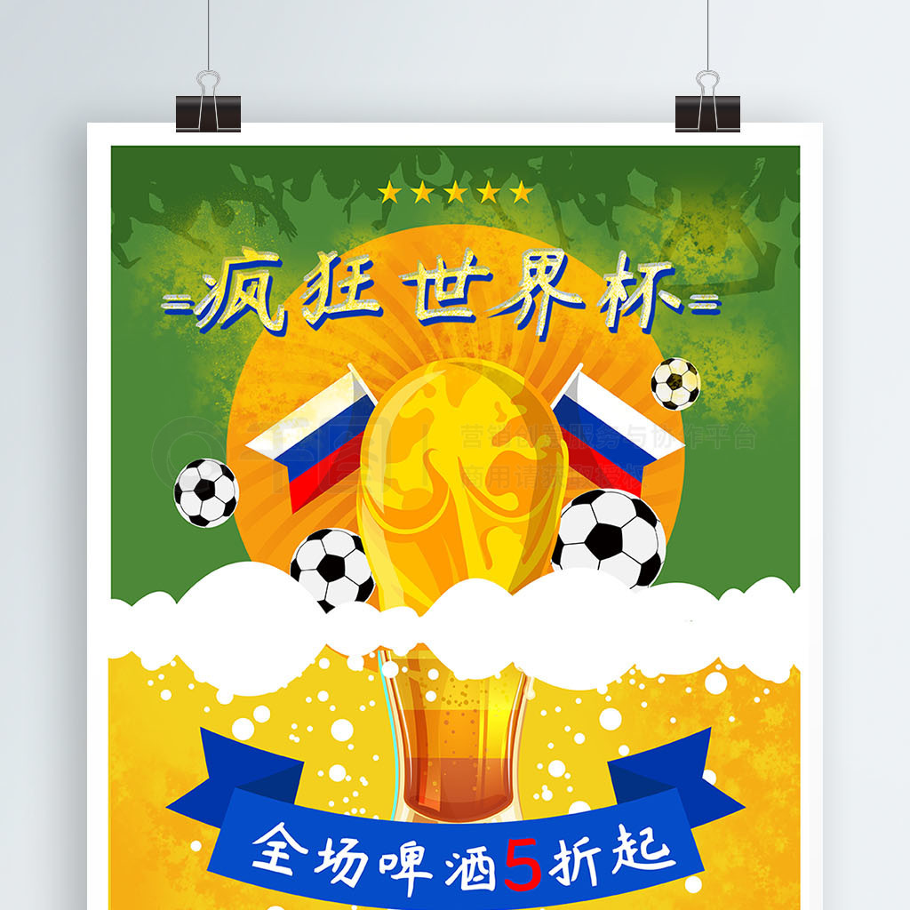 国产黑科技，15级深肤色连续心率测量方案VC7（基于VC8201）正式发...